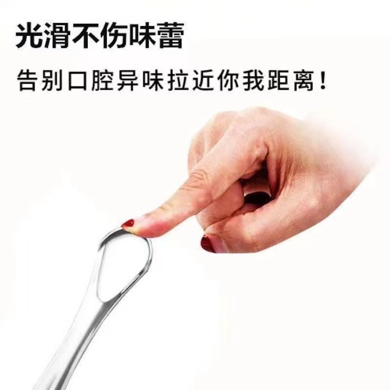 Stainless steel tongue scraper for adults, U-shaped tongue brush for bad breath removal, oral tongue cleaner, wholesale - image 3