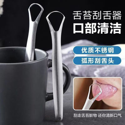 Tongue scraper for brushing teeth, tongue coating cleaner, stainless steel tongue scraper, removes tongue coating and bad breath, cleaning tool for adults - image 1