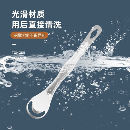 Tongue scraper for brushing teeth, tongue coating cleaner, stainless steel tongue scraper, removes tongue coating and bad breath, cleaning tool for adults - image 2