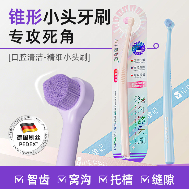 Single-tuft tapered small-head toothbrush, German-made rounded bristles for cleaning gaps, crevices, and hard-to-reach areas, orthodontic soft-bristle toothbrus - image 1