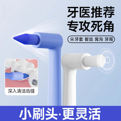 Pointed single-tuft interdental brush for orthodontic braces, specialized for cleaning wisdom tooth grooves and interdental spaces, orthodontic toothbrush with - image 1
