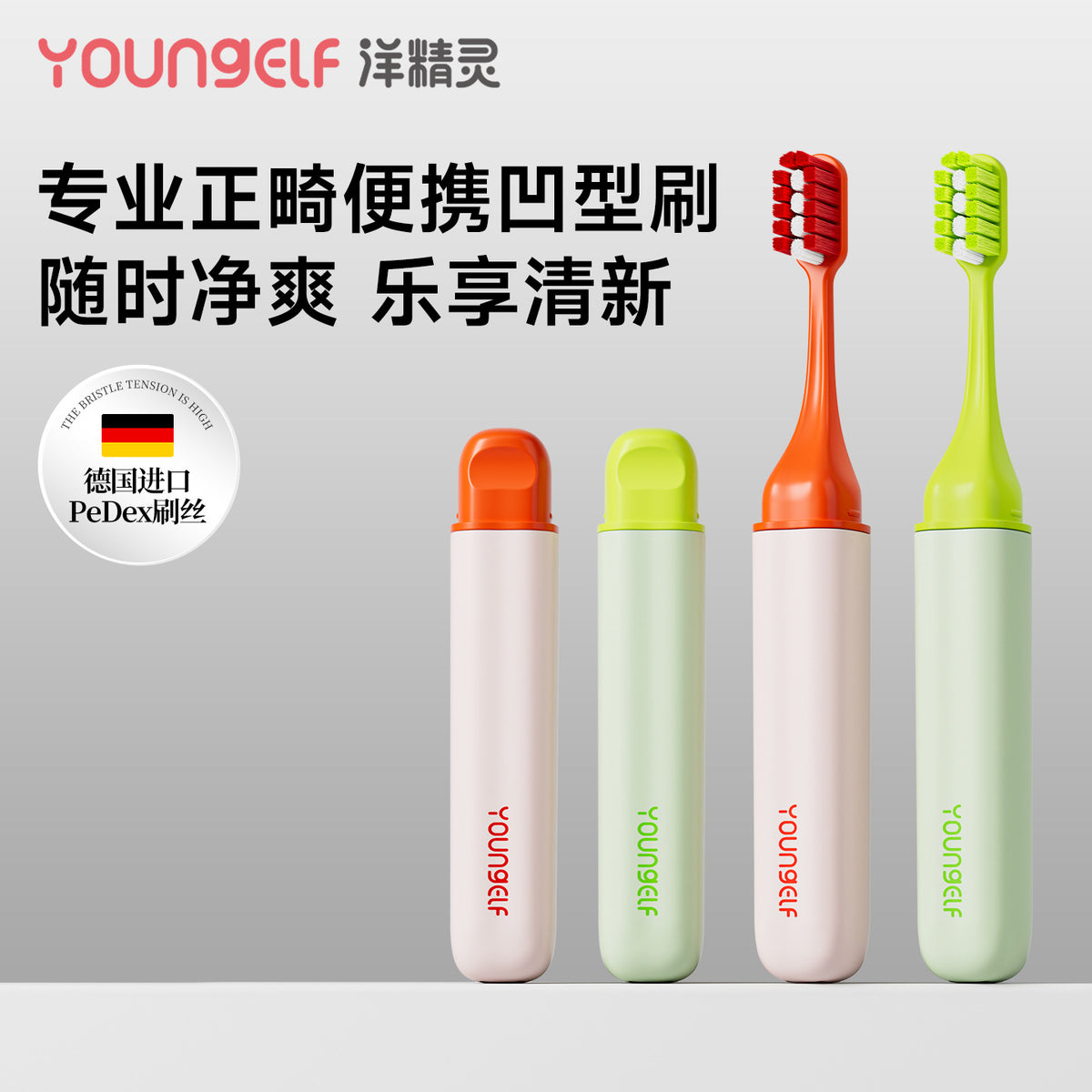 Portable Orthodontic Toothbrush by Yangjingling, Foldable Travel Toothbrush, Special Soft-Bristled Toothbrush for Orthodontic Braces, Wholesale - image 1