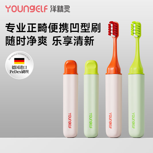 Portable Orthodontic Toothbrush by Yangjingling, Foldable Travel Toothbrush, Special Soft-Bristled Toothbrush for Orthodontic Braces, Wholesale - image 1
