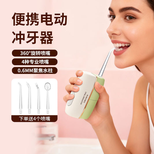 Cross-border Smart Pulse Electric Oral Irrigator for Gum Protection, Portable Mini Home Oral Cleaner, Wireless Dental Flosser - image 1