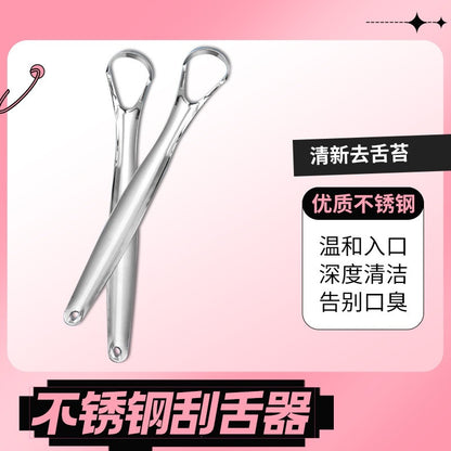 Tongue Cleaning Brush Stainless Steel Tongue Scraper Bad Breath Remover Cleaning Tool Oral Hygiene Tool Deodorizer Portable Home Use - image 3