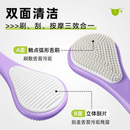 Little Cow's Adventure Tongue Scraper - Fresh Breath, Cross-Border Bestseller, Tongue Coating Cleaning Tool - image 2