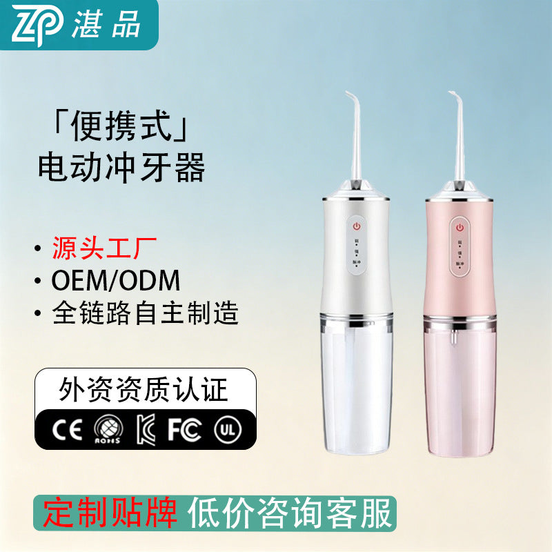 Popular Electric Dental Irrigator, Oral Tooth Cleaning Device, Tartar Remover, Portable Home-Use Dental Irrigator, Cross-Border - image 1