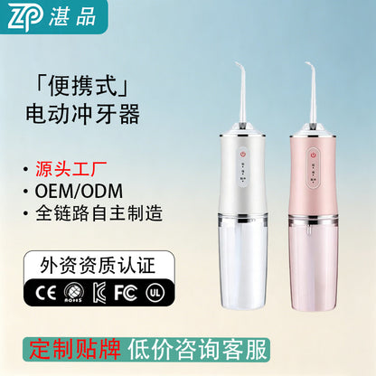 Popular Electric Dental Irrigator, Oral Tooth Cleaning Device, Tartar Remover, Portable Home-Use Dental Irrigator, Cross-Border - image 1