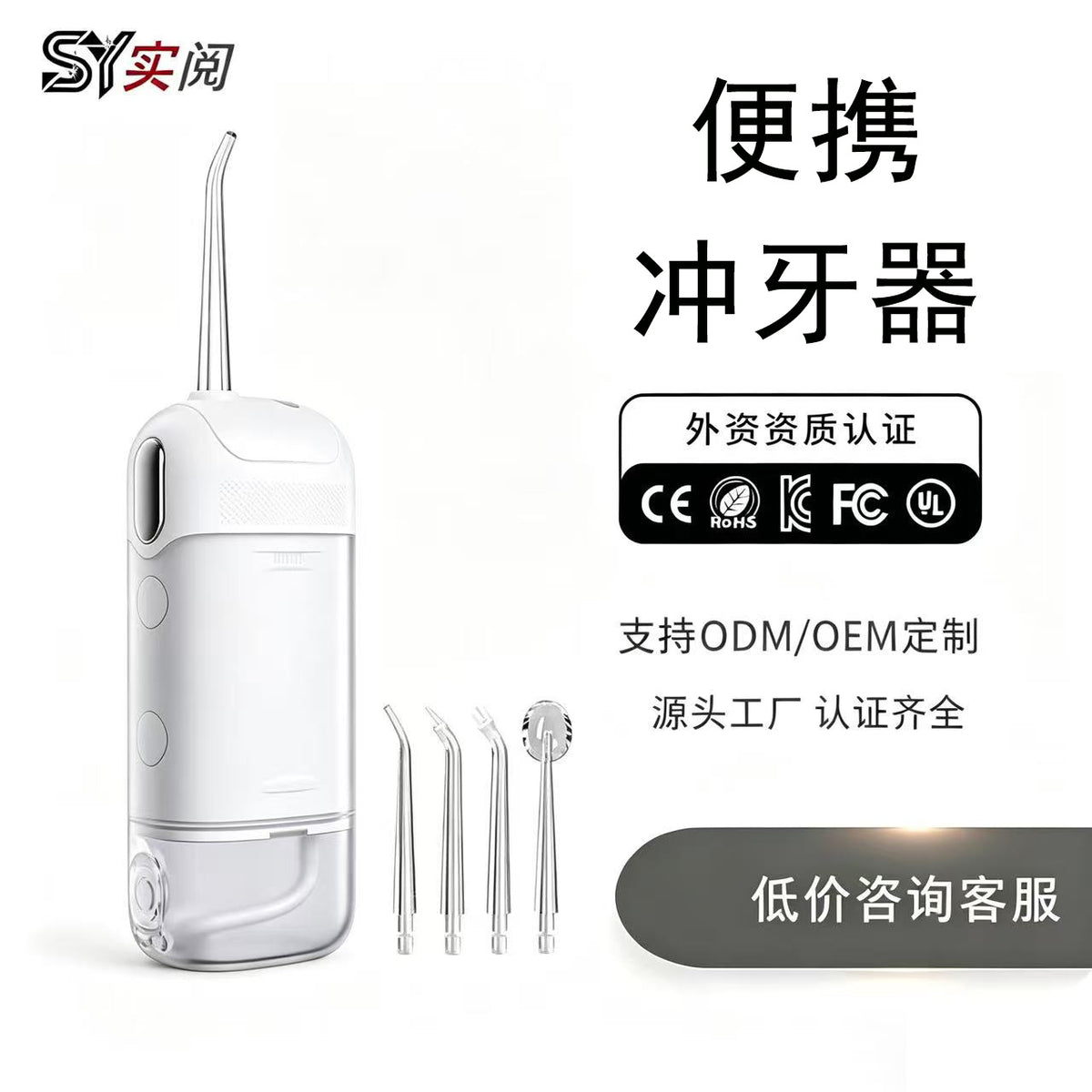 Electric Oral Irrigator for Home Use, New Model, Powerful Water Flosser, Portable Dental Cleaner - image 1