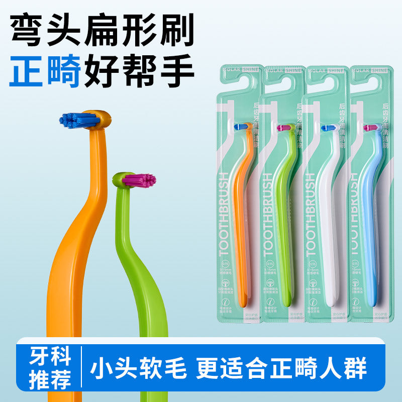 Orthodontic toothbrush with a flat, curved head, small head, single-bristle brush for detailed cleaning, suitable for adult orthodontic patients of both men and - image 1
