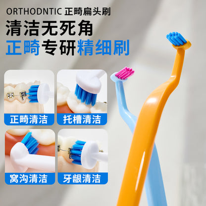 Orthodontic toothbrush with a flat, curved head, small head, single-bristle brush for detailed cleaning, suitable for adult orthodontic patients of both men and - image 2