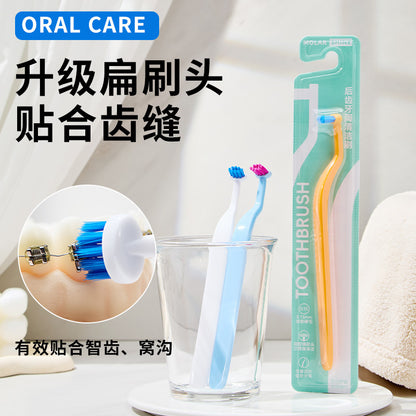 Orthodontic toothbrush with a flat, curved head, small head, single-bristle brush for detailed cleaning, suitable for adult orthodontic patients of both men and - image 3