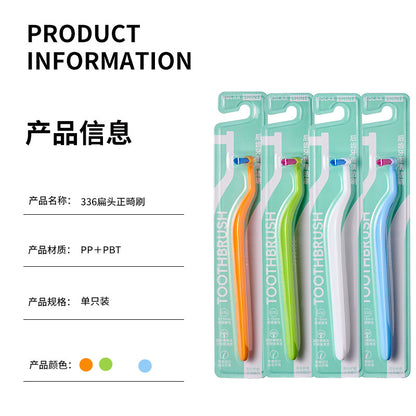 Orthodontic toothbrush with a flat, curved head, small head, single-bristle brush for detailed cleaning, suitable for adult orthodontic patients of both men and - image 4