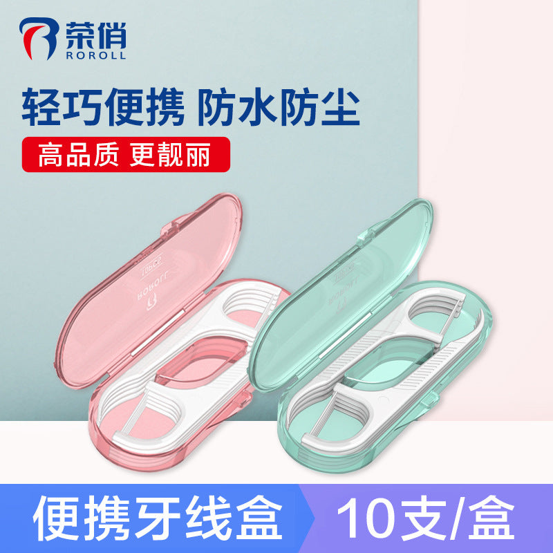 High-Quality Dental Floss Portable Box, Portable Floss Storage Box, Mini Portable Box, 10-Pack Toothpick Box - image 1