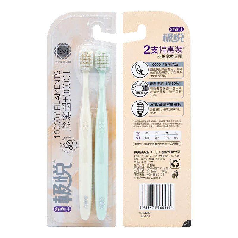 Widesmile Manual Toothbrush – Wide Head, Soft Bristles for Adults – view 2