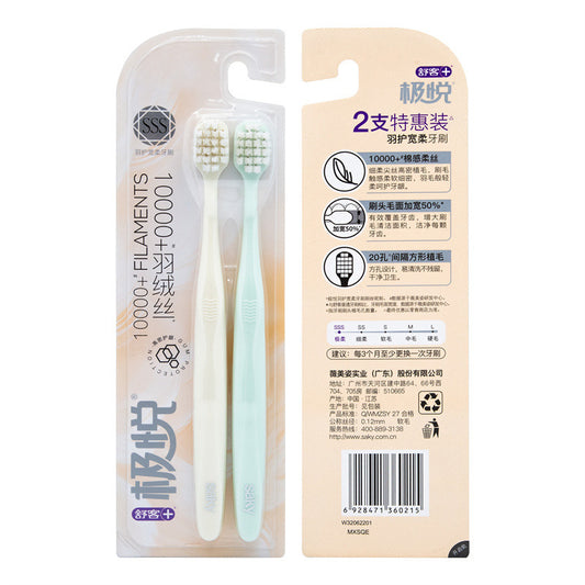 Shuke Wide-Headed Extra-Care Toothbrush, Soft Bristles, High-End Minimalist Ultra-Soft Gum-Care Toothbrush, Family Pack for Adults, Authentic Family Pack - image 2