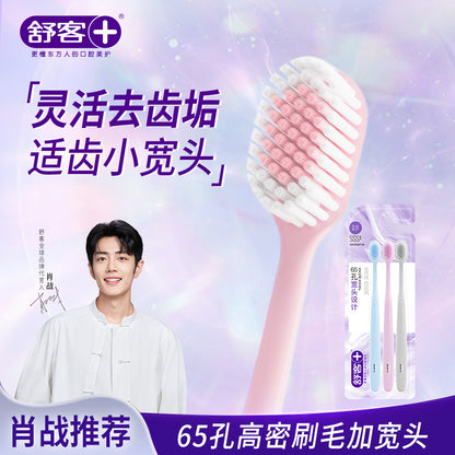 Widesmile Manual Toothbrush – Wide Head, Soft Bristles for Adults – view 3