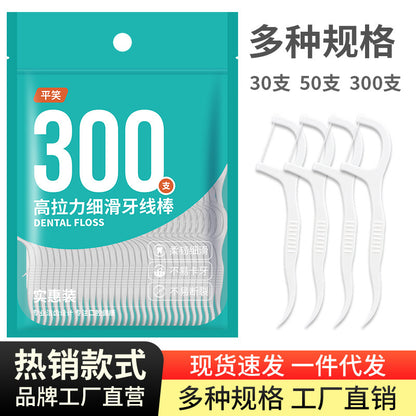 Factory Direct Sales of 300-Pack Dental Floss Sticks, Toothpicks, Polymer Fine Smooth Dental Floss, Floss Picks with Portable Box - image 1