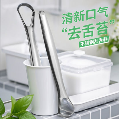 Stainless Steel Tongue Scraper Tongue Coating Brush Tool for Adults Tongue Cleaning Tool Oral Hygiene Tool Tongue Scraper Board - image 2