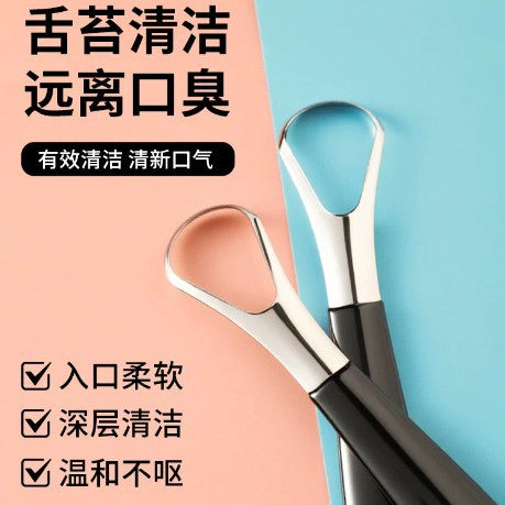Mouthfresh Stainless Steel Tongue Scraper
