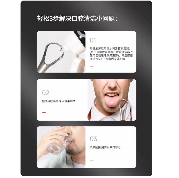 New Tongue Scraper Oral Cleaning Tool Stainless Steel Tongue Coating Cleaner for Men and Women to Remove Bad Breath Tongue Coating Stick - image 4