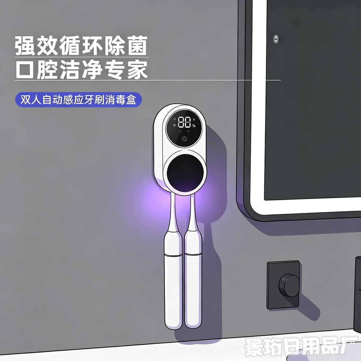 Cross-border toothbrush disinfection box UV sterilization double wall-mounted toothbrush sterilizer Amazon toothbrush box - image 2