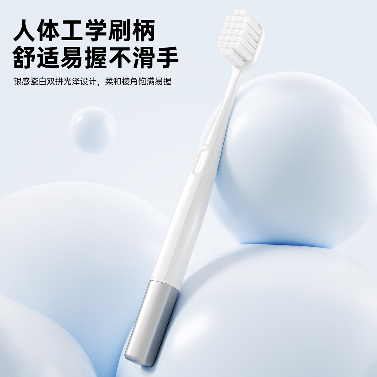 Japanese-Style Silver Ion Antibacterial Toothbrush with Soft Bristles, High-End Single-Pack, Adult Household Soft Bristle Toothbrush, Wholesale from Manufacture - image 4