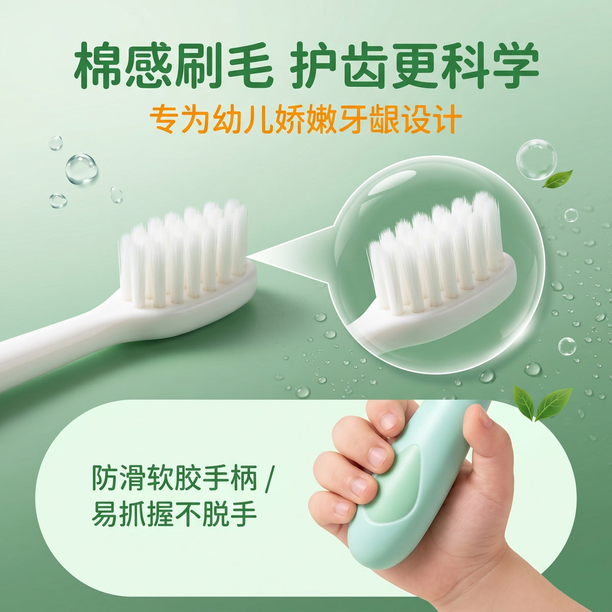 Children's soft-bristle toothbrush for ages 3-6-12, individually packaged for home use, oral hygiene, wholesale for home goods and supermarkets - image 2
