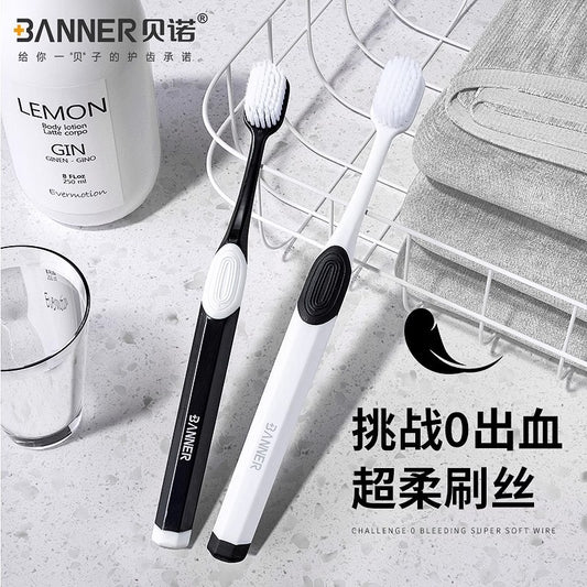 Nano-level ultra-soft wide-head toothbrush with soft bristles for couples, ultra-fine and ultra-soft, family pack set, prevents gum bleeding, black and white - image 1