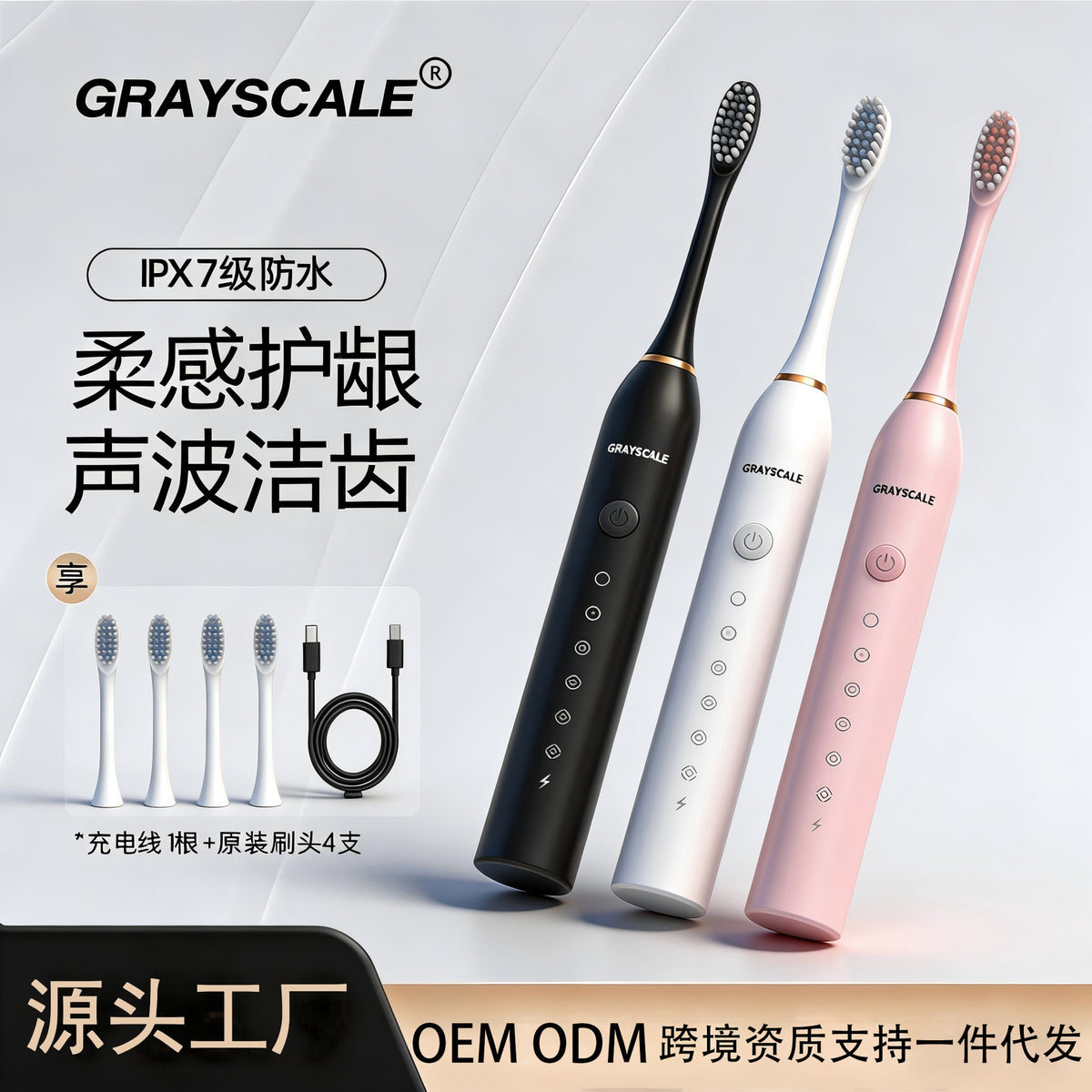 Gray Scale Crayscale Sonic Electric Toothbrush X3 Cross-Border Adult Model Soft-Bristle Smart Tooth Cleaner Source Manufacturer - image 1