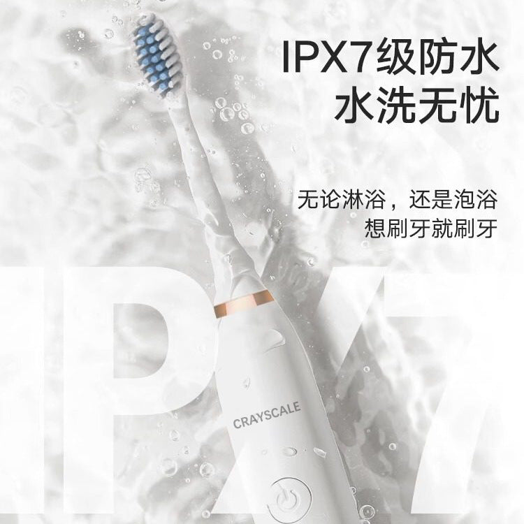 Gray Scale Crayscale Sonic Electric Toothbrush X3 Cross-Border Adult Model Soft-Bristle Smart Tooth Cleaner Source Manufacturer - image 4
