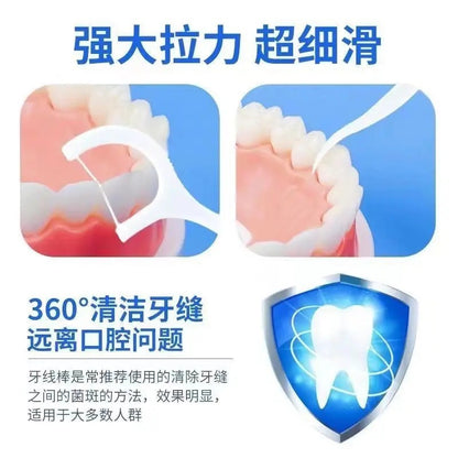 [Dropshipping] Ultra-Fine Dental Floss Sticks, Family Pack, Disposable Toothpicks for Adults, Safe Teeth Cleaning Tool, 50 Pieces Per Box - image 2