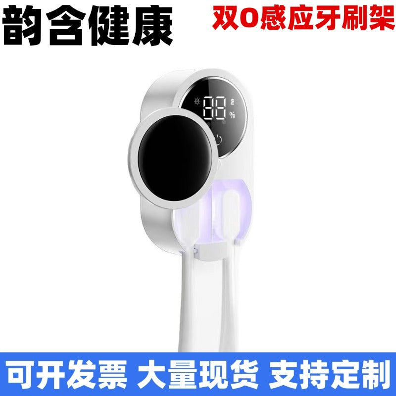 Intelligent Sensor Automatic Opening and Closing Toothbrush Disinfection Box, Toothbrush Sterilizer, Ultraviolet Toothbrush Disinfection and Sterilization Box - image 1