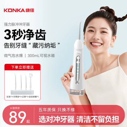Carefully Selected Konka Dental Flosser, Home Dental Cleaner, Portable Tooth Cleaning Device, Dentist Orthodontic Special Tool for Cleaning between Teeth - image 1