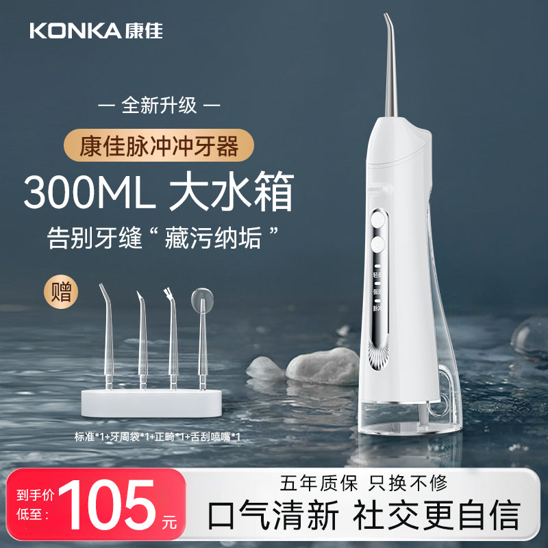 Carefully Selected Konka Dental Flosser, Home Dental Cleaner, Portable Tooth Cleaning Device, Dentist Orthodontic Special Tool for Cleaning between Teeth - image 2