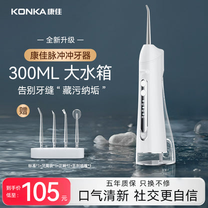 Carefully Selected Konka Dental Flosser, Home Dental Cleaner, Portable Tooth Cleaning Device, Dentist Orthodontic Special Tool for Cleaning between Teeth - image 2