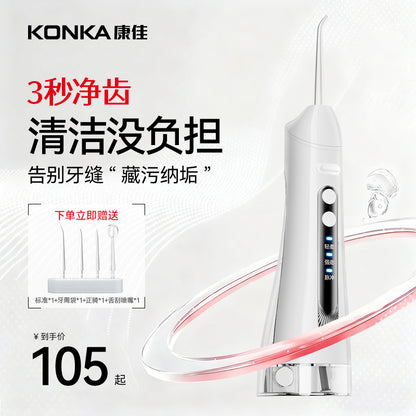 Carefully Selected Konka Dental Flosser, Home Dental Cleaner, Portable Tooth Cleaning Device, Dentist Orthodontic Special Tool for Cleaning between Teeth - image 3