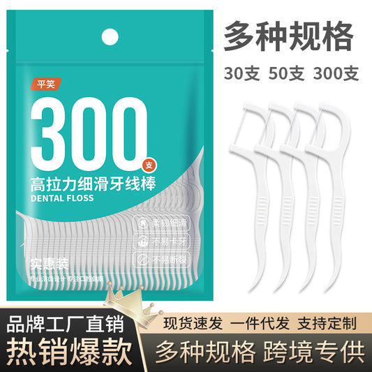 Manufacturer's In-Stock Wholesale of 300-Pack Dental Floss Sticks, High-Strength Smooth Dental Floss, Portable Box - image 1