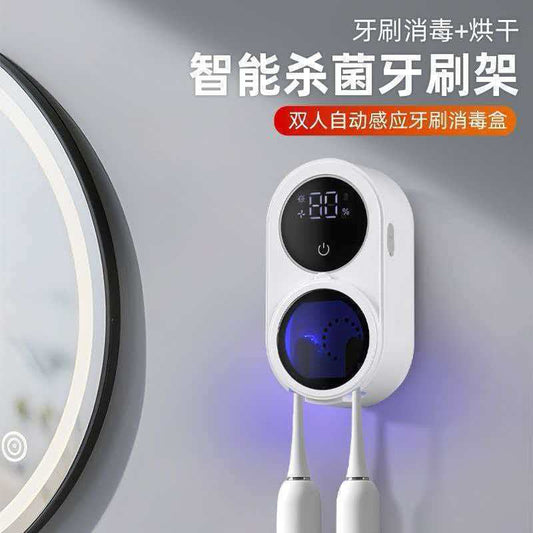 Cross-Border New Model Smart Sensor-Activated Toothbrush Sterilizer, Ultraviolet Toothbrush Sterilization Box - image 1