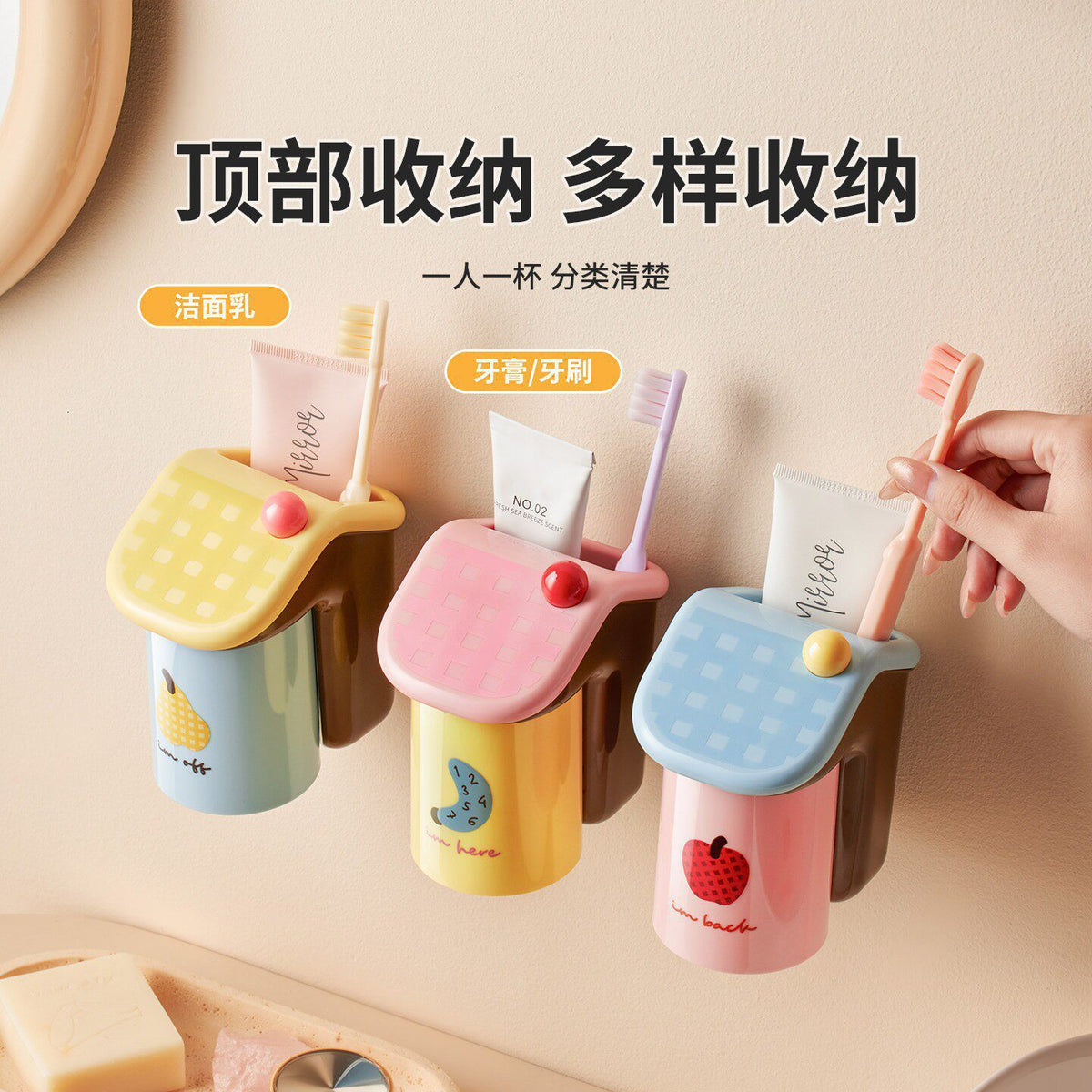 Factory direct dopamine toothbrush cup holder and wash cup set, magnetic no-drill wall-mounted mouthwash cup rack - image 3