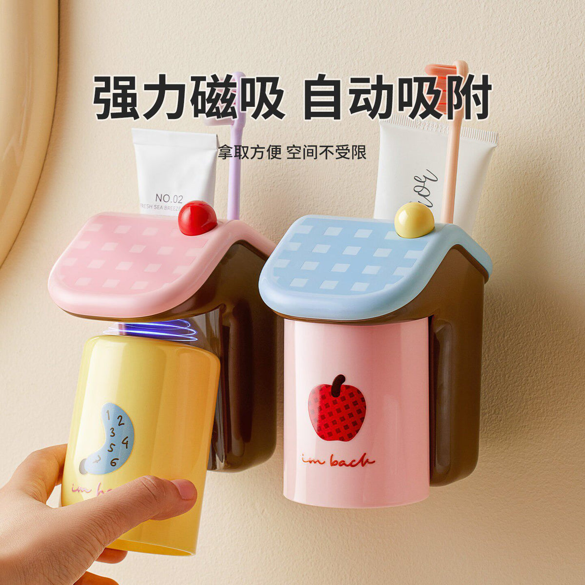 Factory direct dopamine toothbrush cup holder and wash cup set, magnetic no-drill wall-mounted mouthwash cup rack - image 4