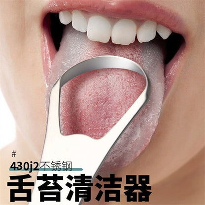 Stainless steel tongue scraper, bad breath remover, tongue coating brush for adults, stainless steel tongue scraper, oral cleaner - image 3