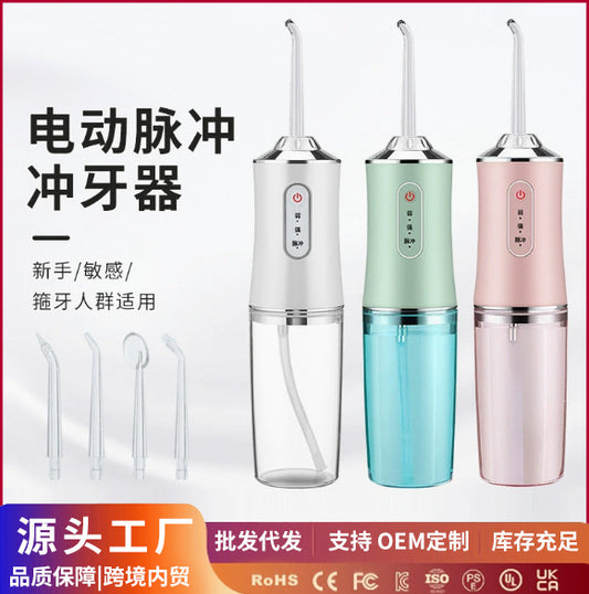 Cross-border electric oral irrigator, portable home-use dental calculus remover, oral cleaning and care dental cleaner, wholesale - image 1