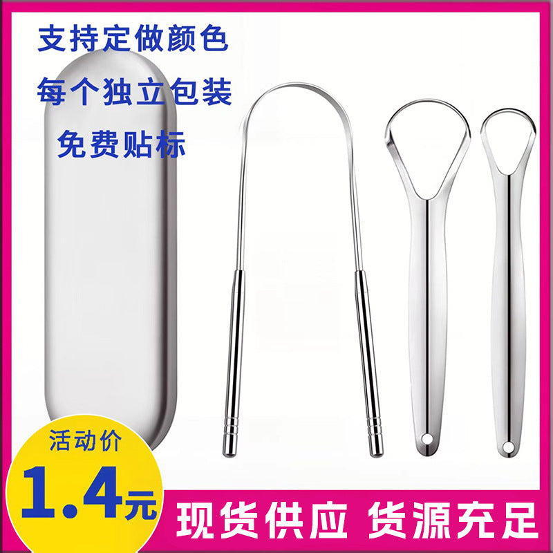 Stainless steel tongue scraper for adults, bad breath remover, tongue cleaner, tongue brush, U-shaped tongue scraper, tongue scraper board - image 1