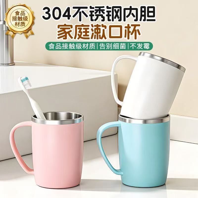 Stainless steel mouthwash cup, high-end toothbrush cup, dormitory home use wash cup, high aesthetic value, light luxury, student and couple style - image 3
