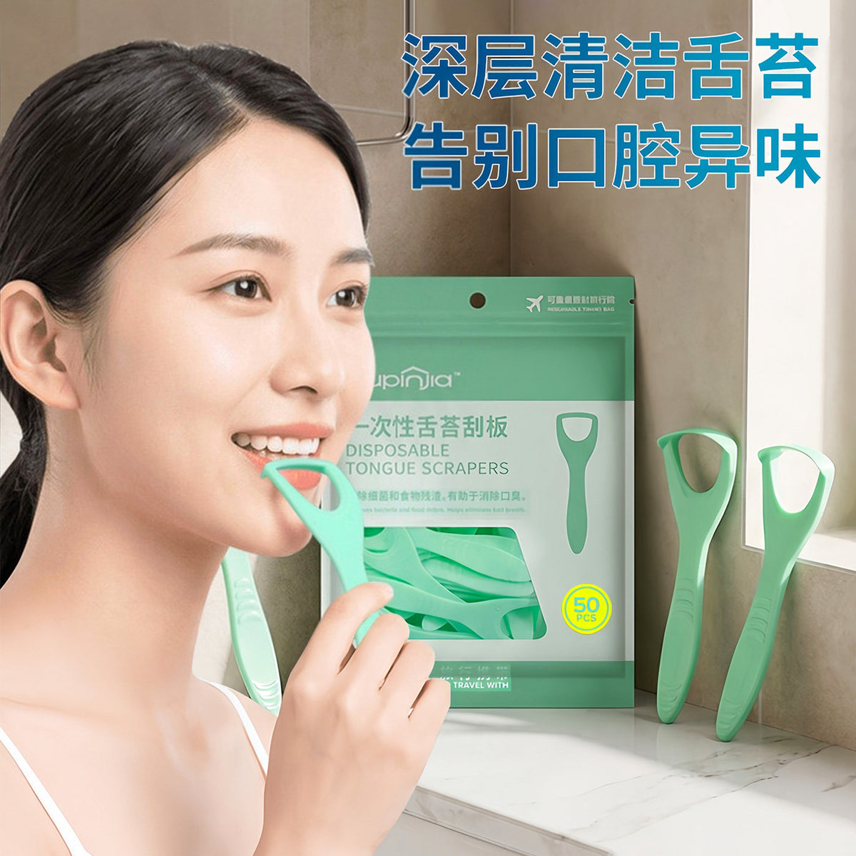 Disposable tongue cleaner, portable universal tongue scraper for women, oral odor remover, tongue brush scraper tool - image 2
