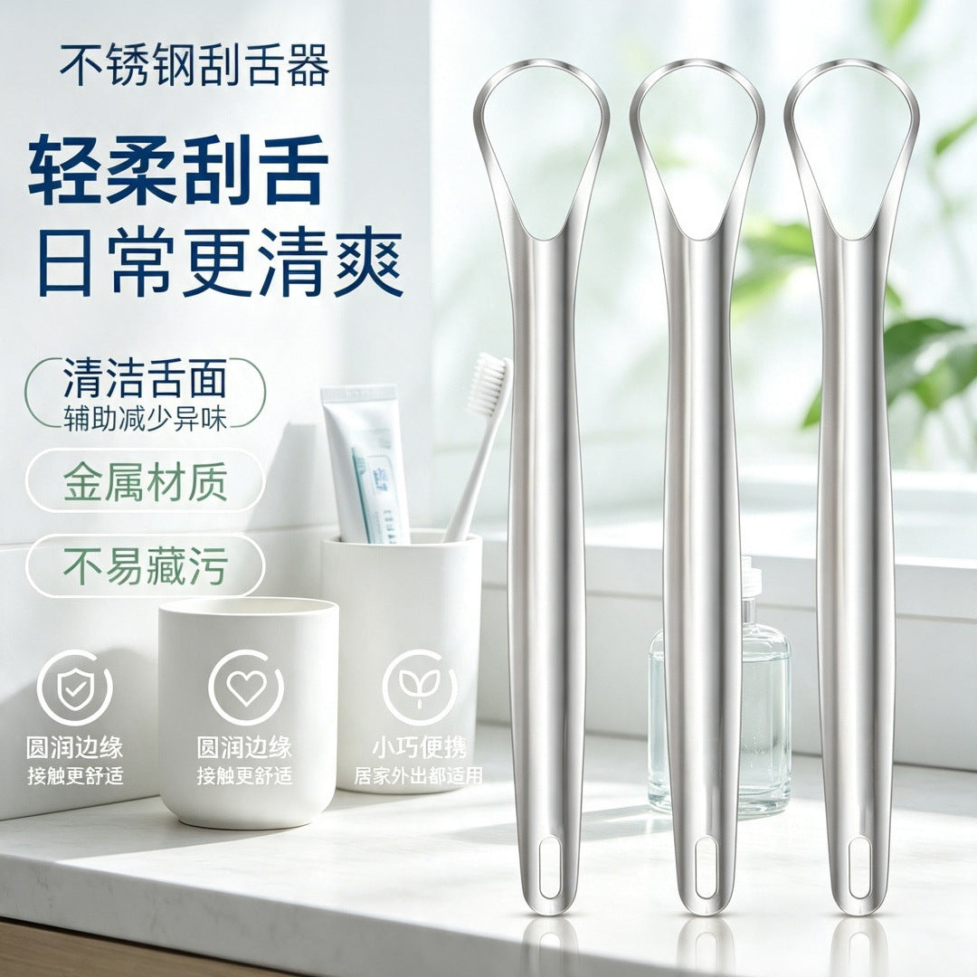 Stainless steel tongue cleaner scraper for home use, adult bad breath remover, tongue brush, oral care tongue scraper tool - image 1