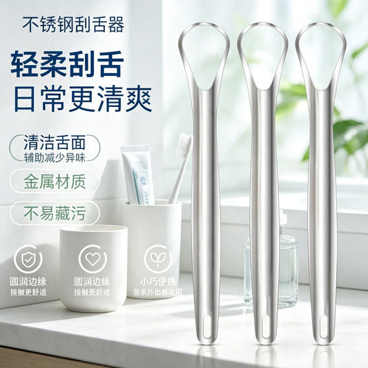 Stainless steel tongue cleaner scraper for home use, adult bad breath remover, tongue brush, oral care tongue scraper tool - image 1