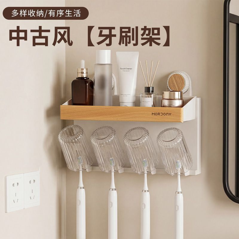 Vintage-style toothbrush holder, no-drill wall-mounted bathroom electric toothbrush rack, mouthwash cup and makeup storage rack - image 1