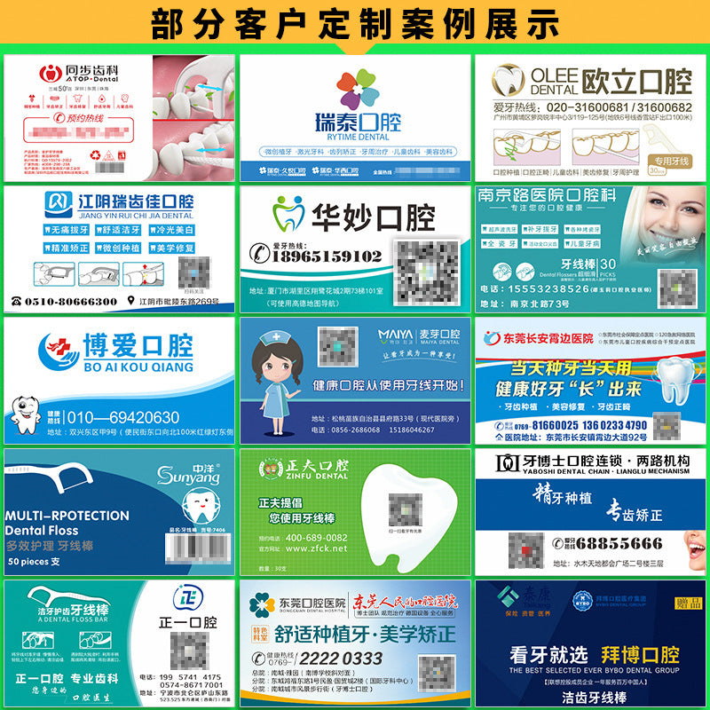 Jinhu Disposable Dental Floss Sticks for Oral Clinics, Dental Cleaning, After-Meal Teeth Care, Portable and Storable Floss Sticks - image 2